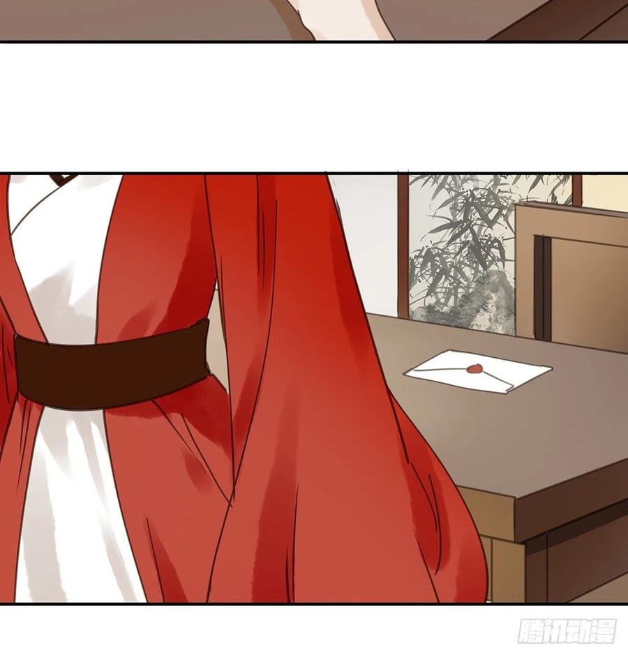 我亦甚想你(1/2)-第117话