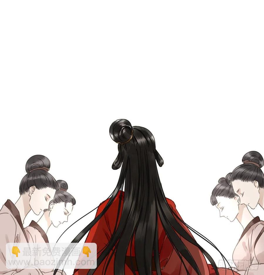 我亦甚想你(1/2)-第117话