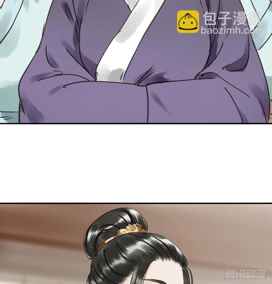 我亦甚想你(1/2)-第117话