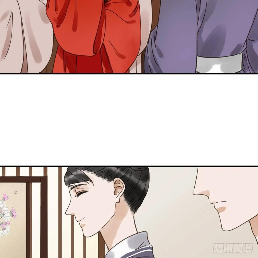 我亦甚想你(1/2)-第117话