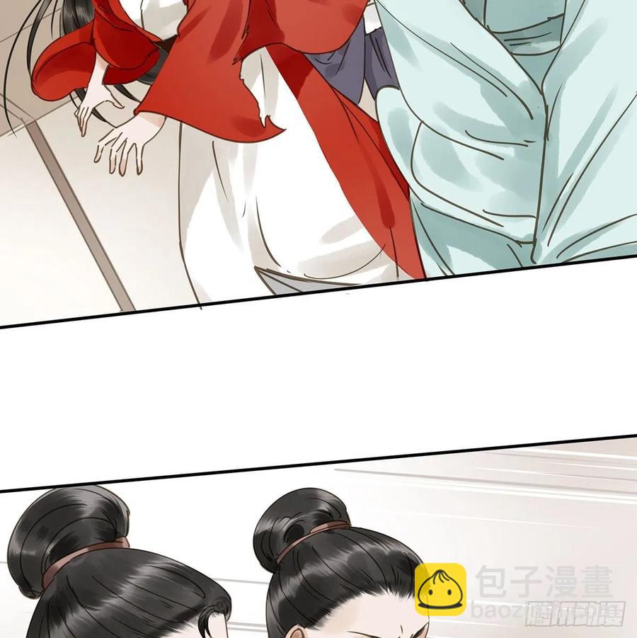 我亦甚想你(1/2)-第117话