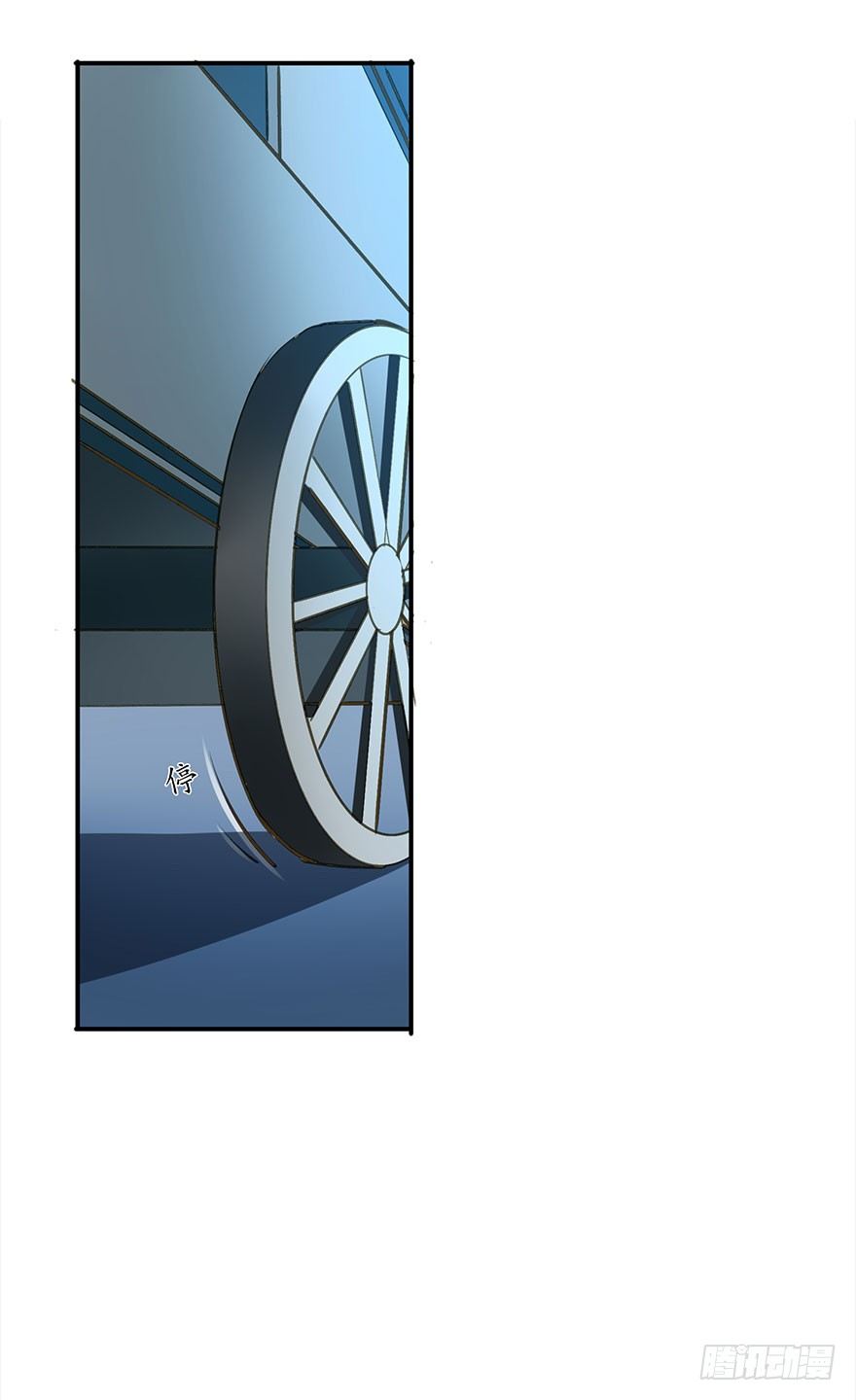 朕终于翻车了！-第13话