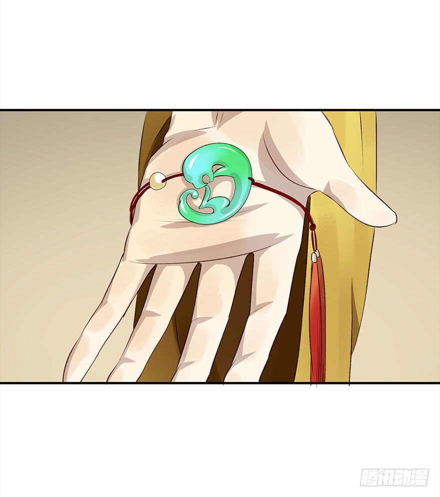 朕终于翻车了！-第13话