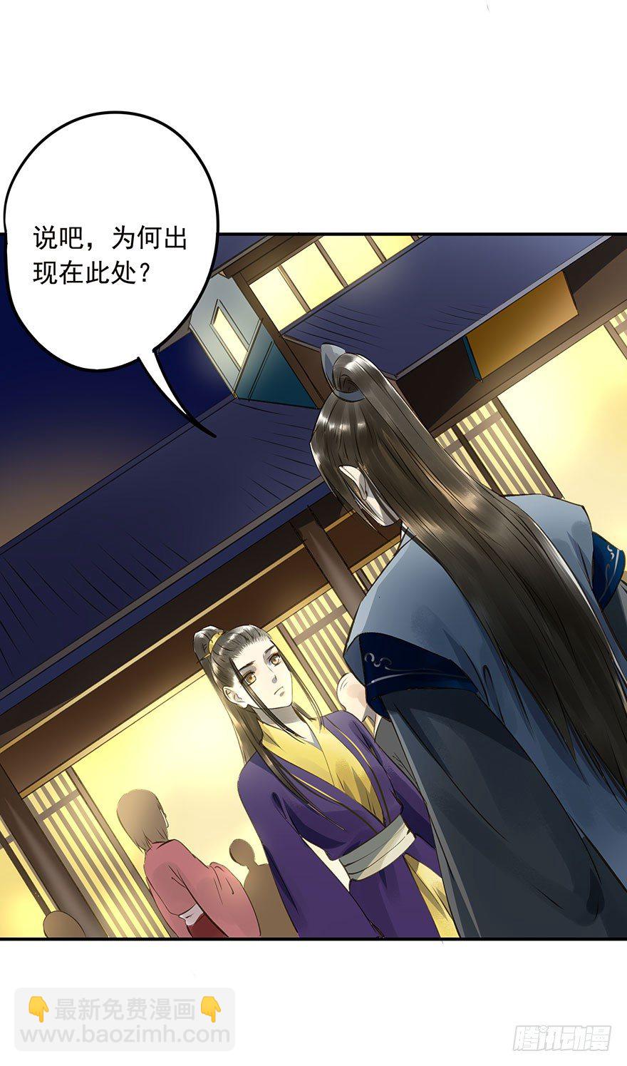 男主心跳怦怦然倒计时-第15话