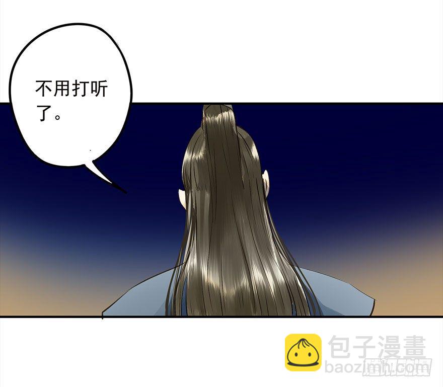 男主心跳怦怦然倒计时-第15话