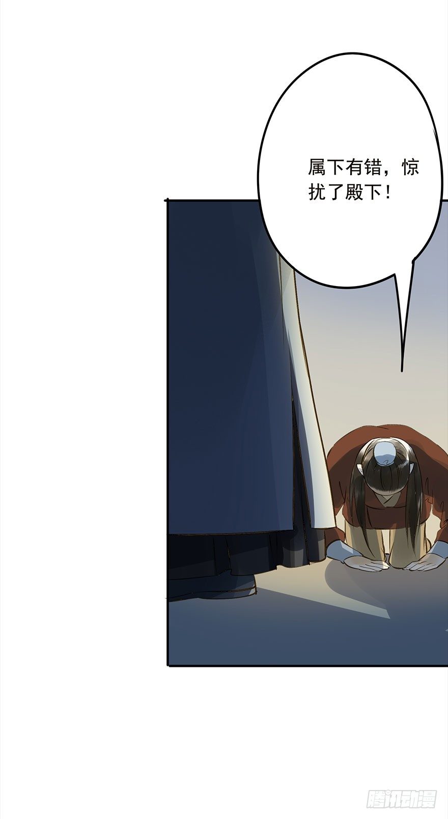 男主心跳怦怦然倒计时-第15话