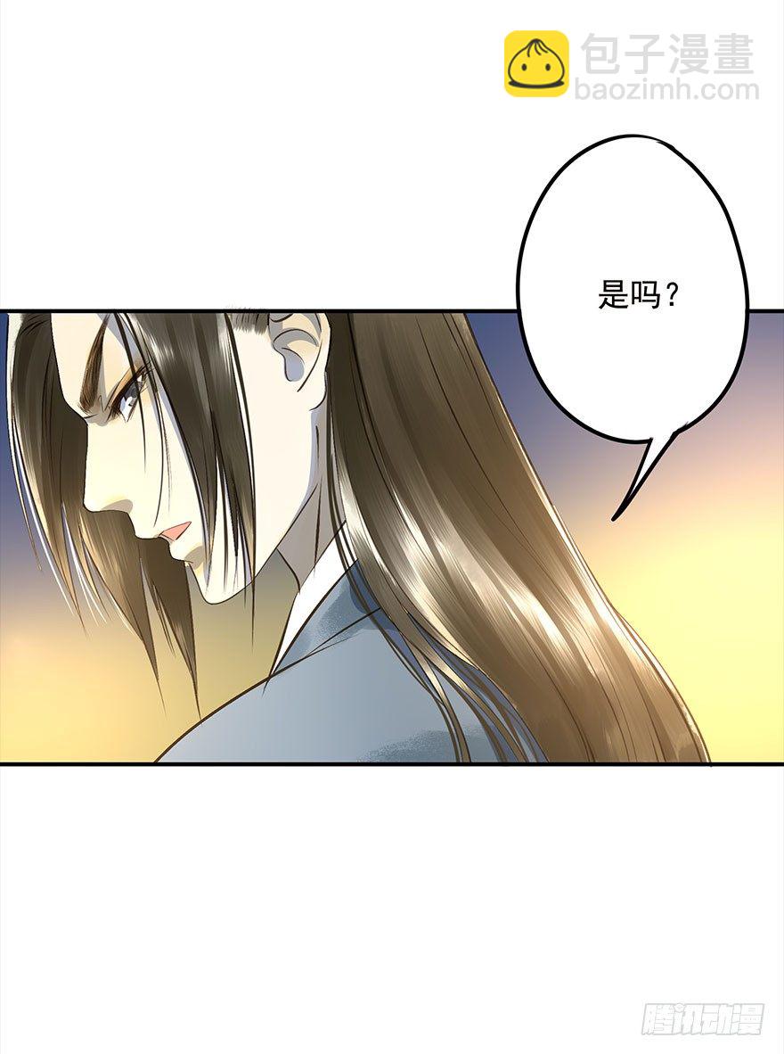 男主心跳怦怦然倒计时-第15话