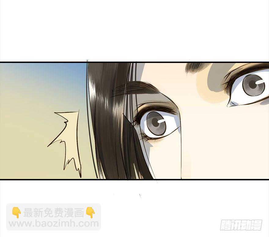 男主心跳怦怦然倒计时-第15话