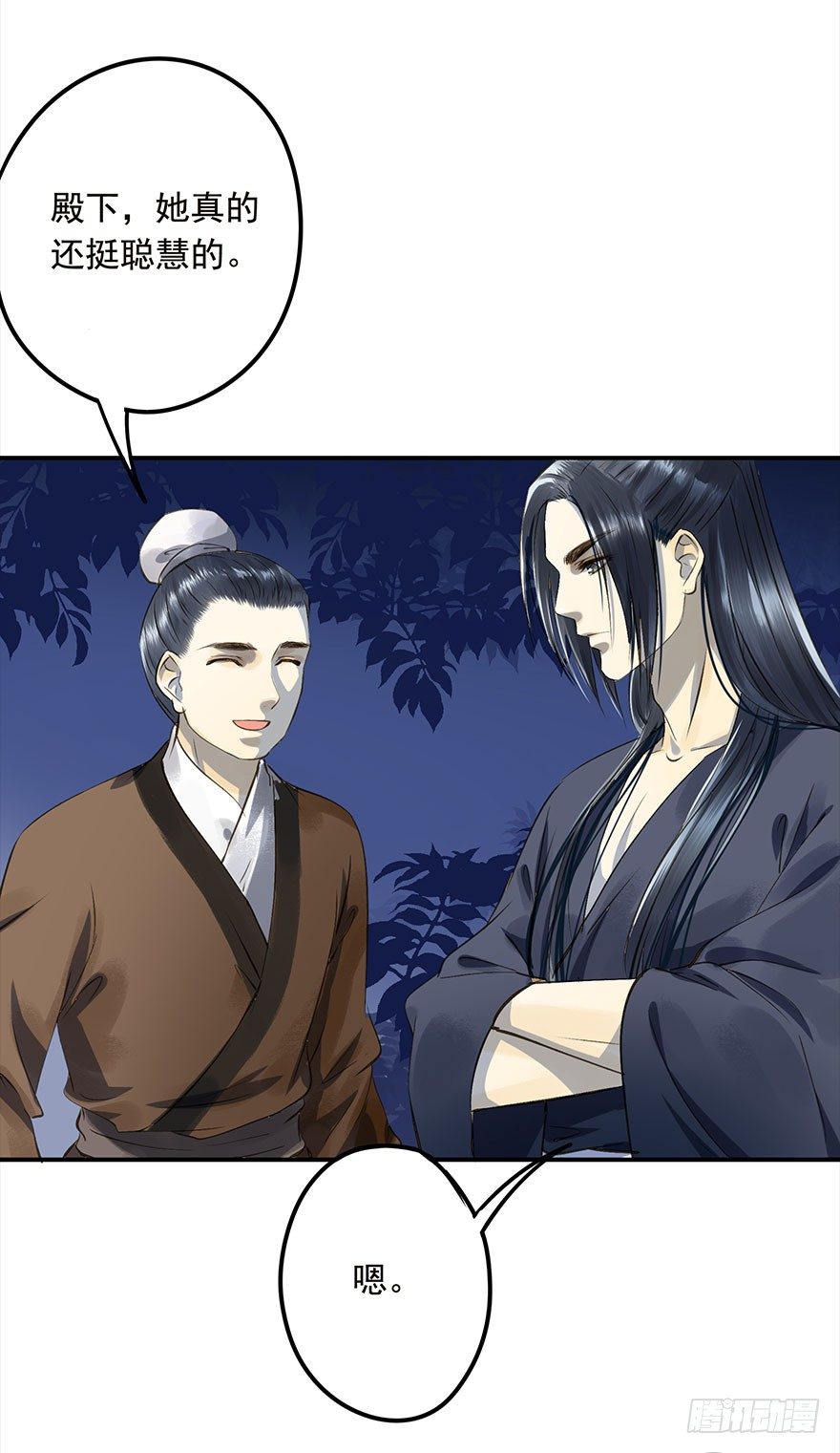 男主心跳怦怦然倒计时-第15话