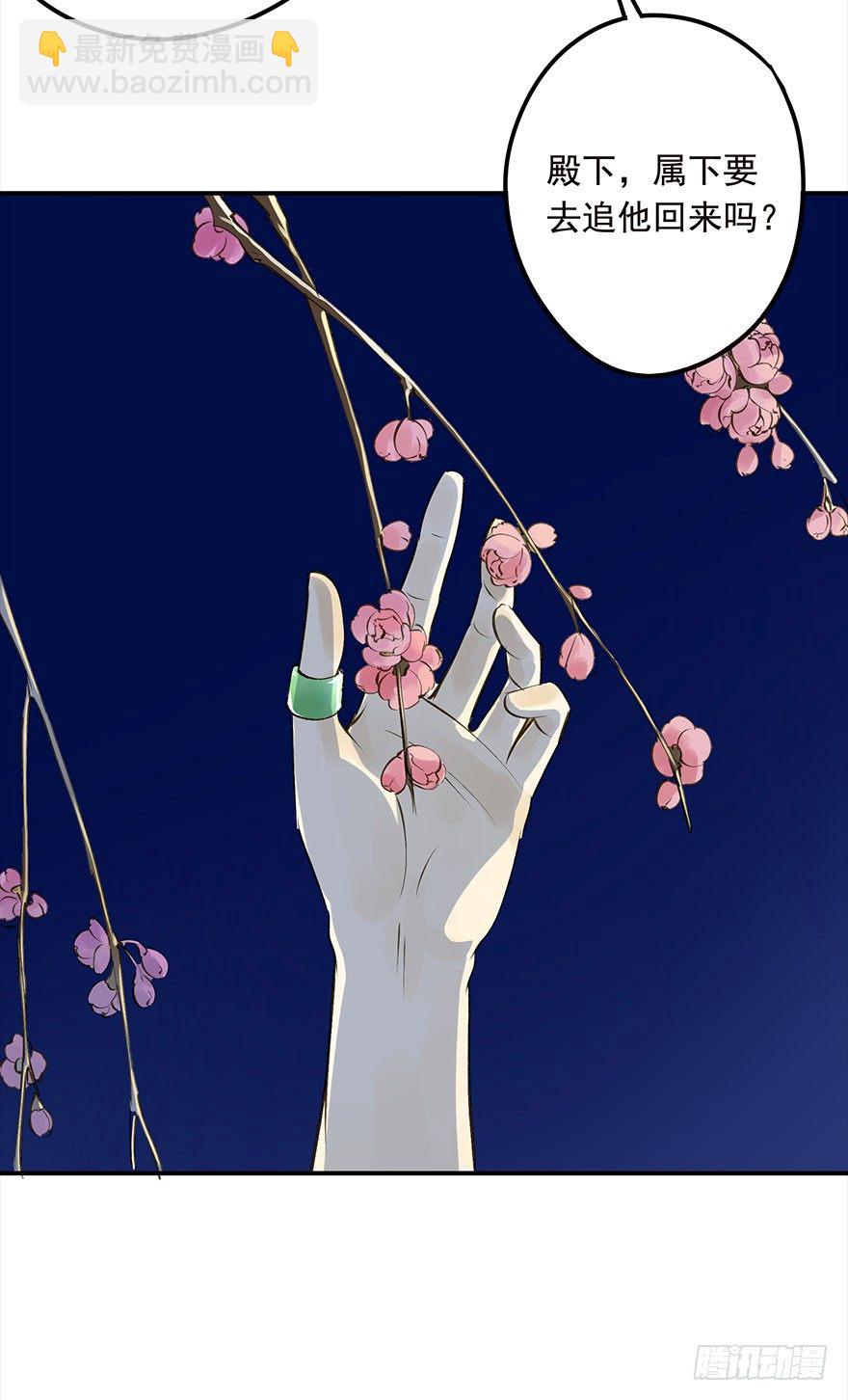 男主心跳怦怦然倒计时-第15话