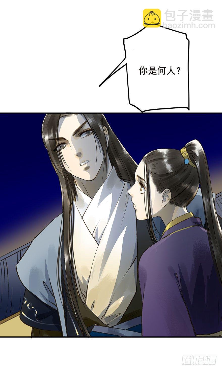 男主心跳怦怦然倒计时-第15话