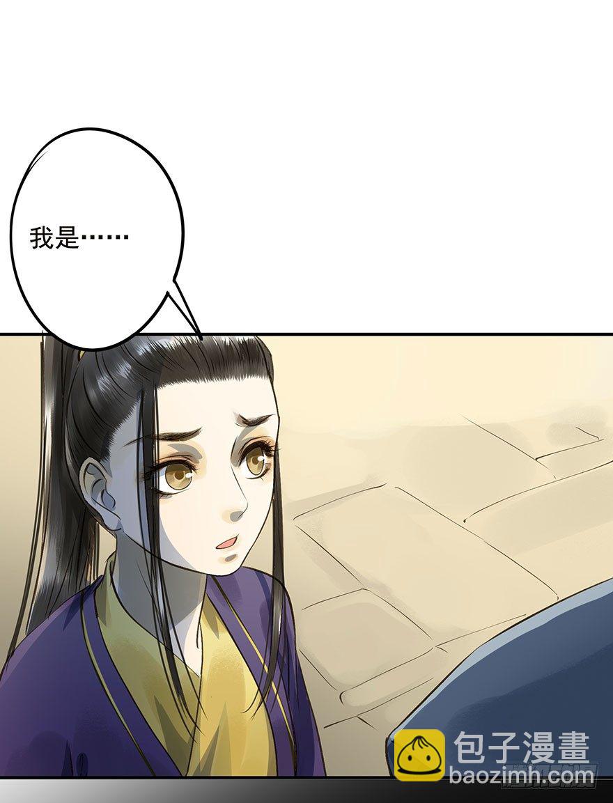 男主心跳怦怦然倒计时-第15话