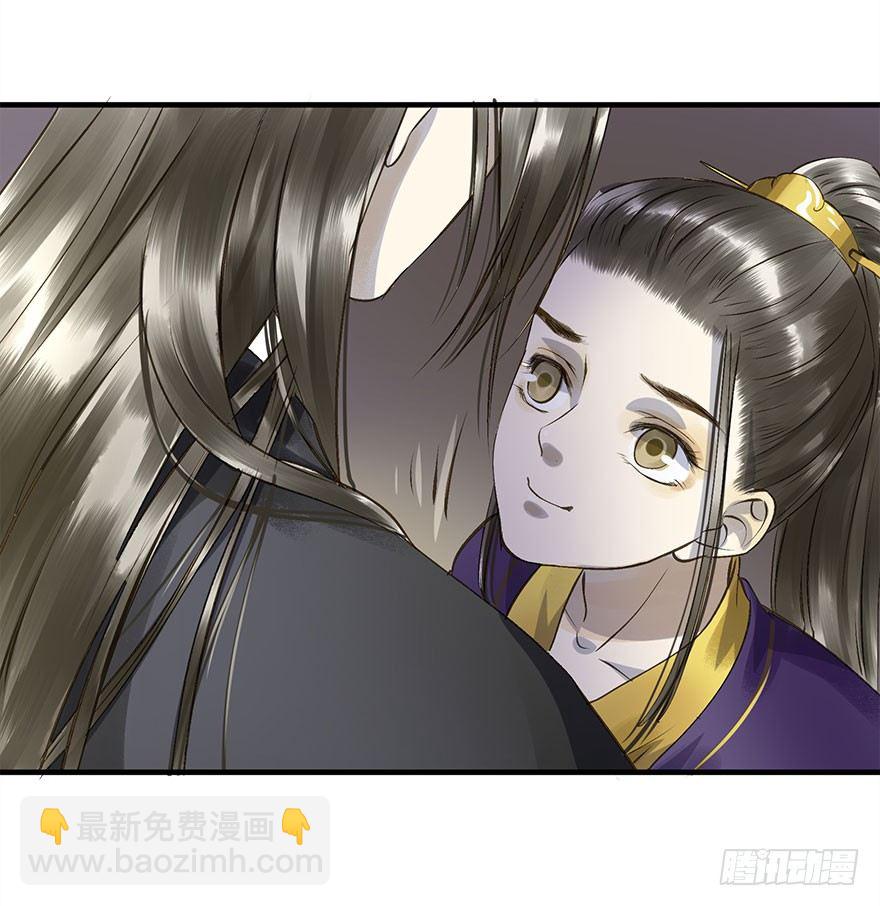 我家王爷长歪了-第19话