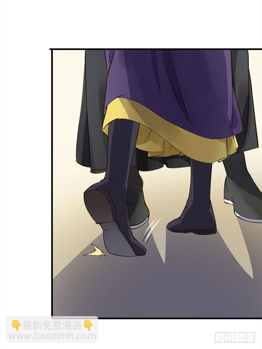 我家王爷长歪了-第19话