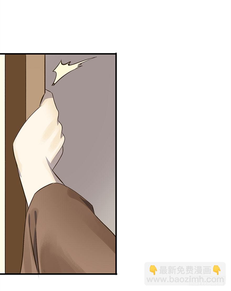 我家王爷长歪了-第19话