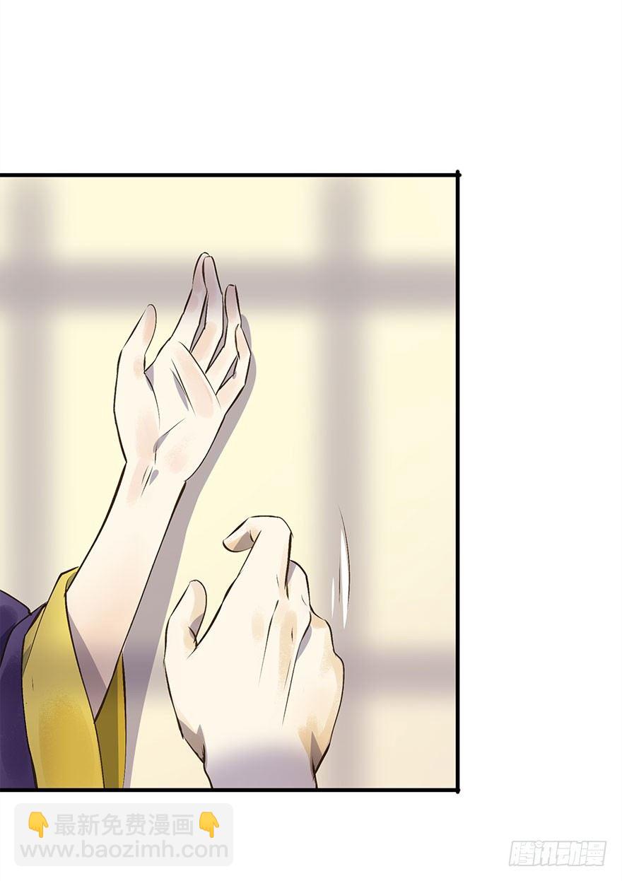 我家王爷长歪了-第19话