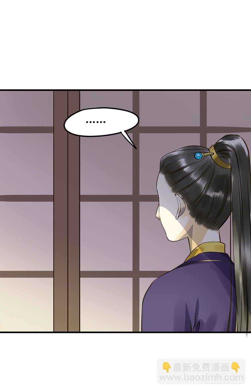 我家王爷长歪了-第19话