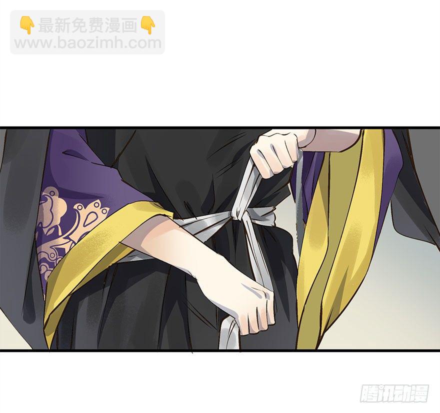 我家王爷长歪了-第19话