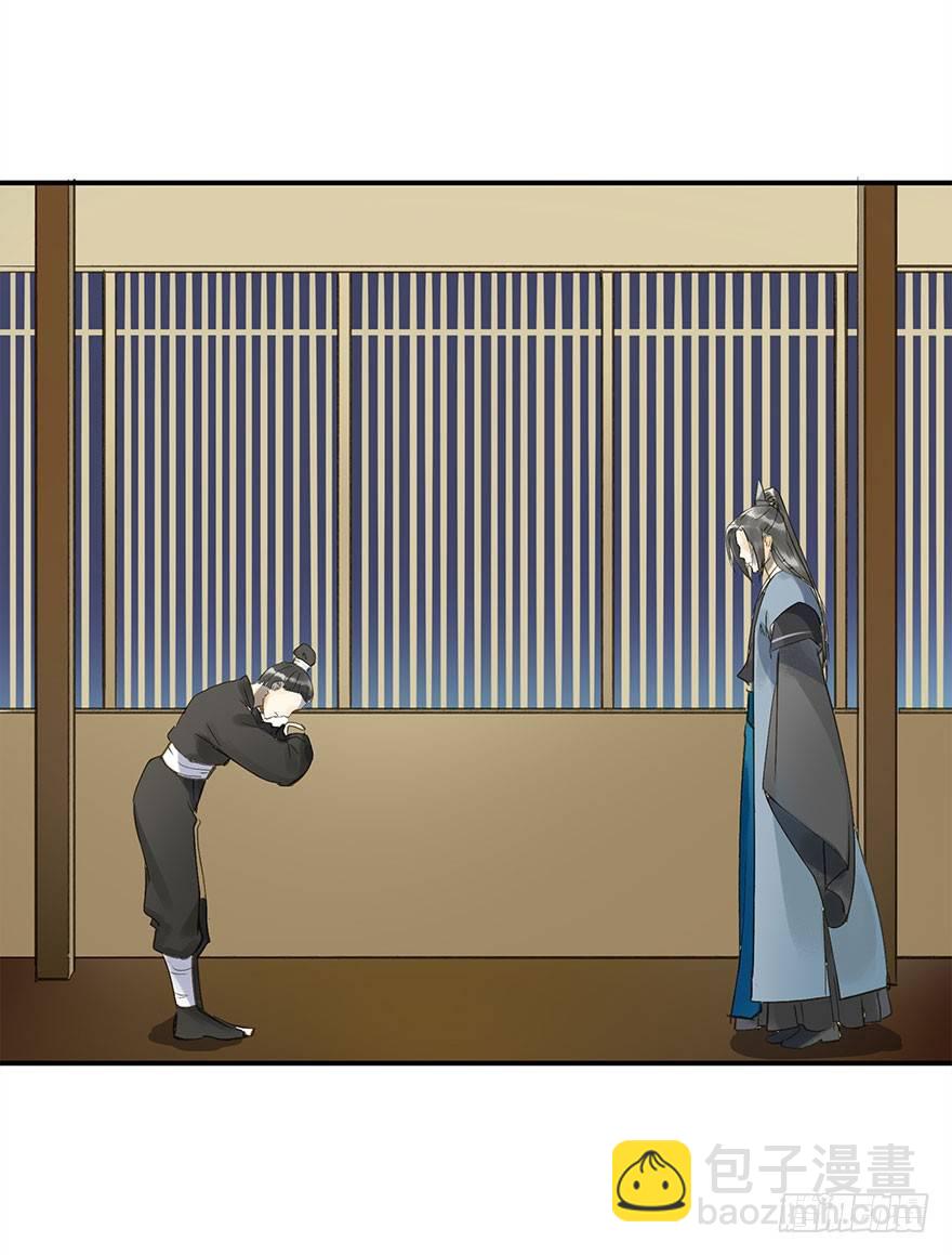 身份确定-第21话