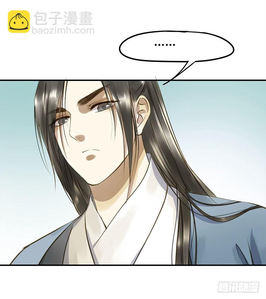 身份确定-第21话