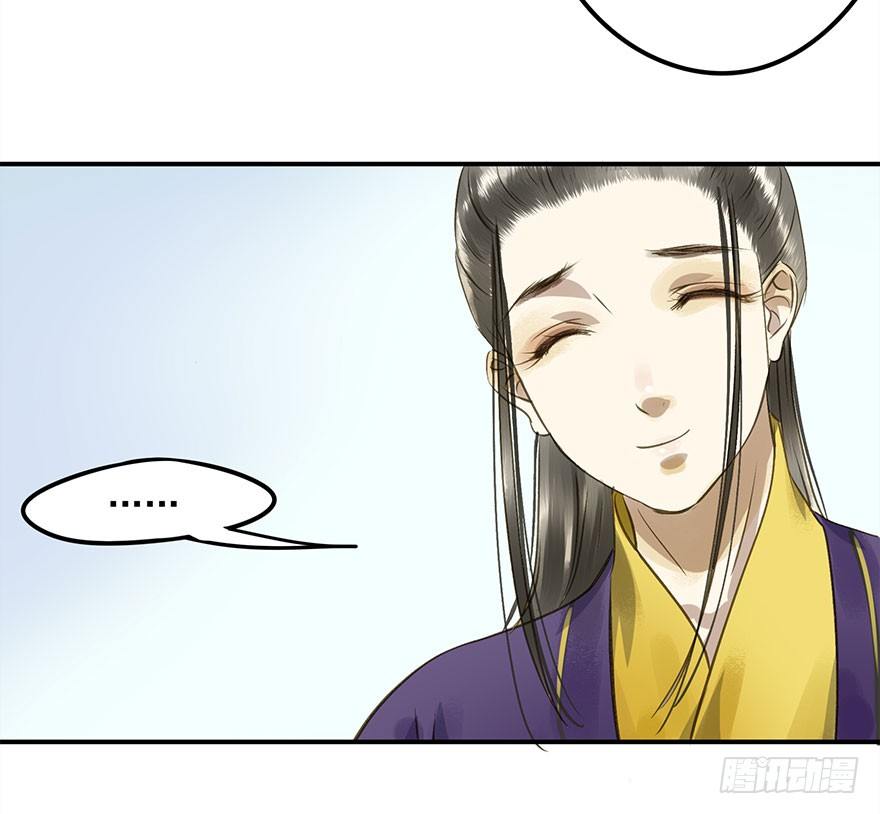 身份确定-第21话