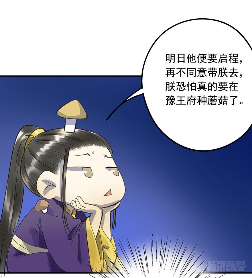 身份确定-第21话