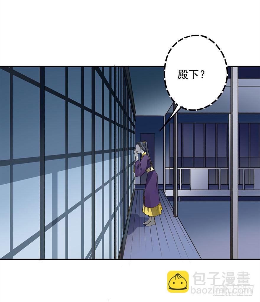 身份确定-第21话