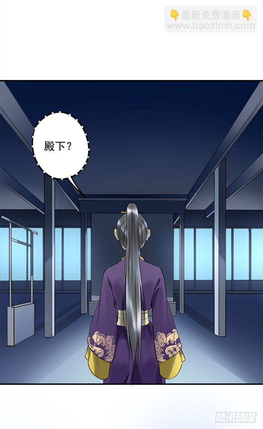 身份确定-第21话