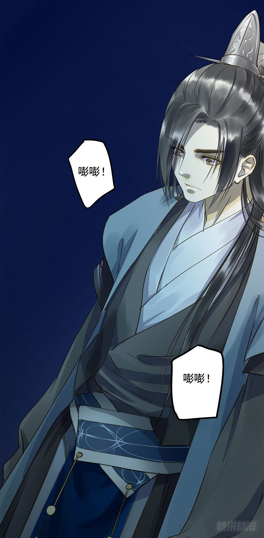 身份确定-第21话