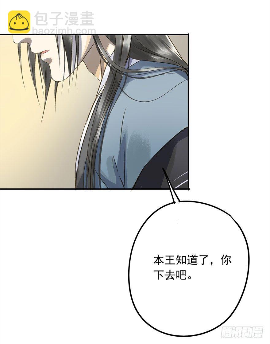 身份确定-第21话