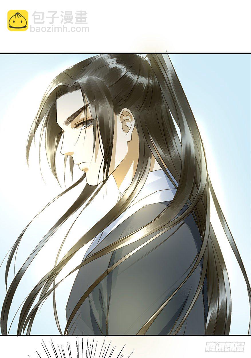 步步杀机-第27话