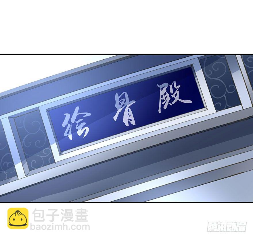 步步杀机-第27话