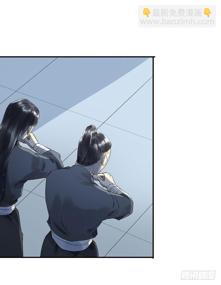 步步杀机-第27话