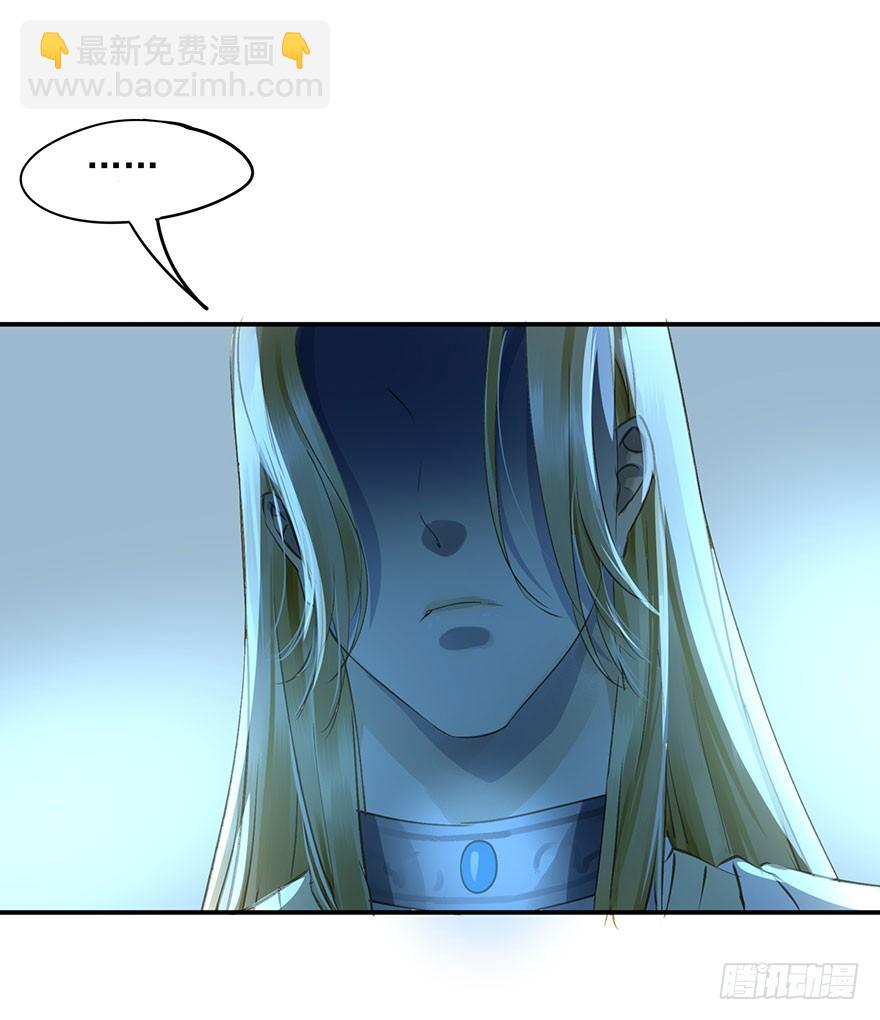 步步杀机-第27话