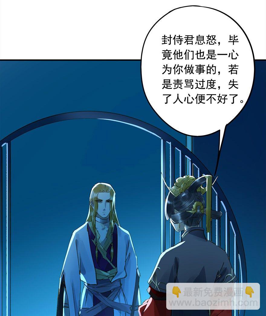 步步杀机-第27话