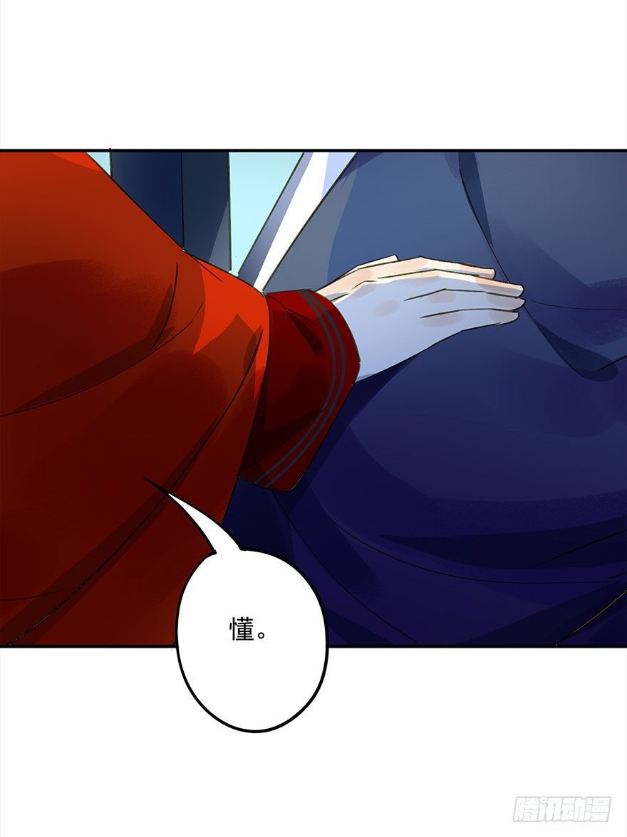 步步杀机-第27话