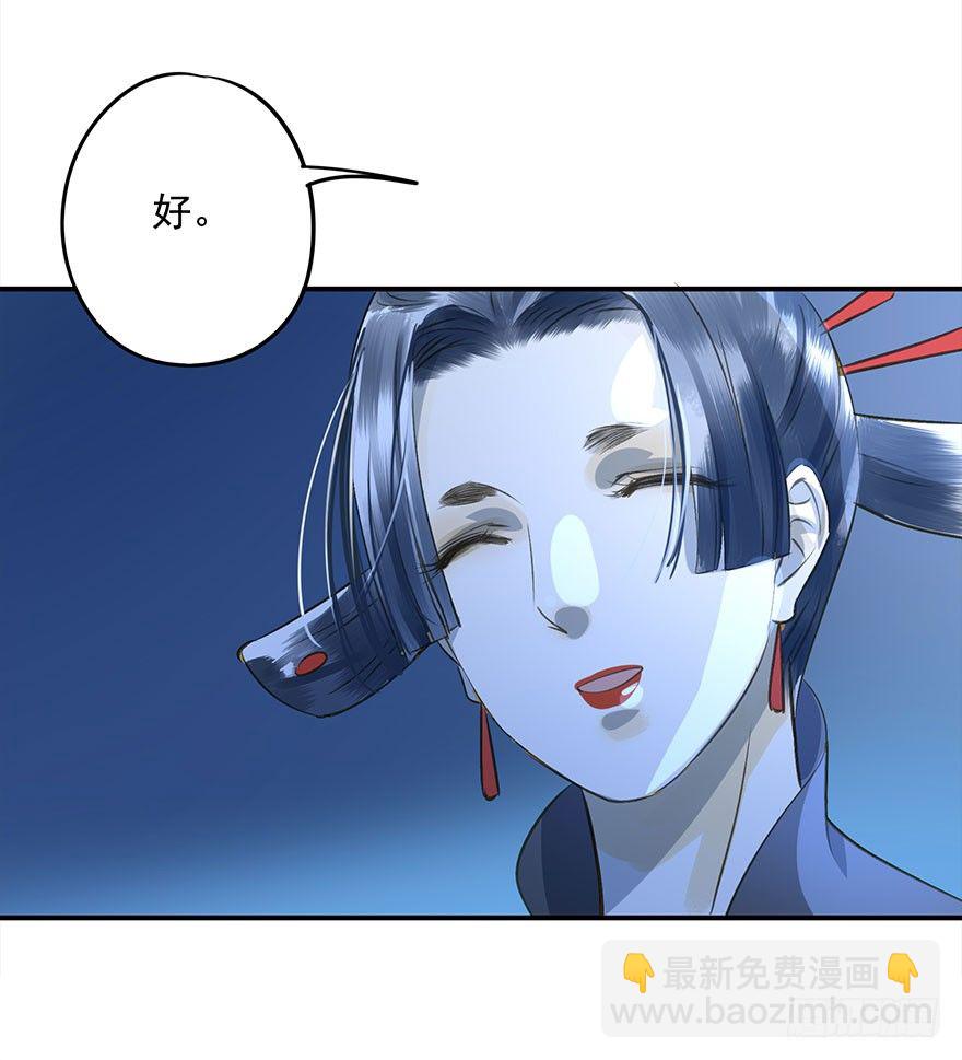 步步杀机-第27话