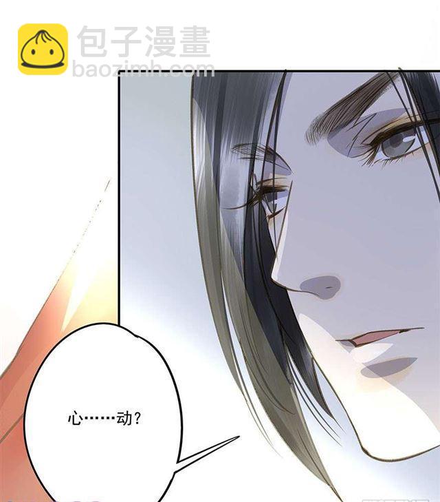 浮想联翩-第33话