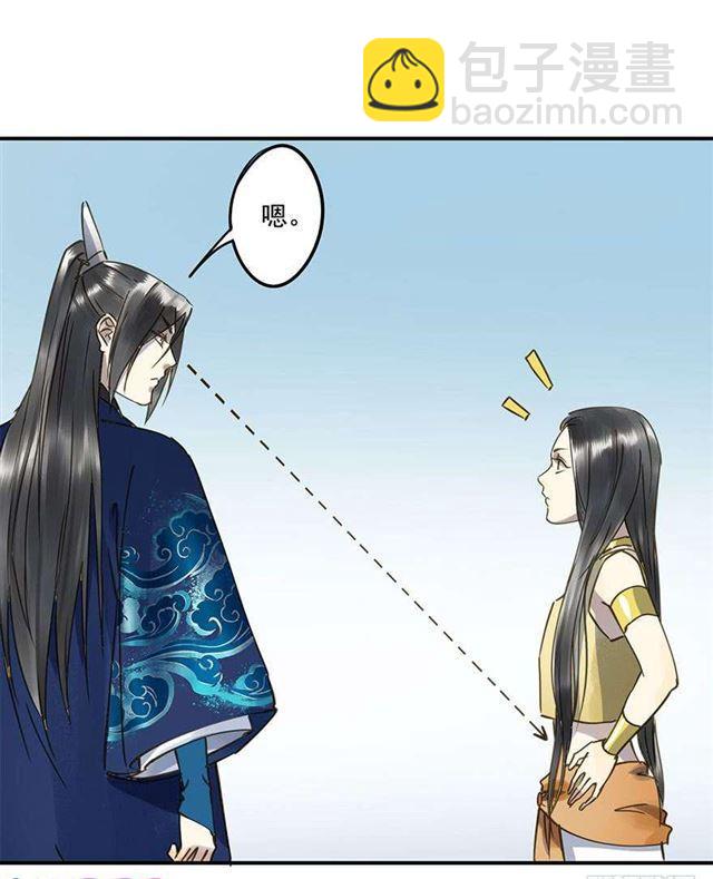 浮想联翩-第33话