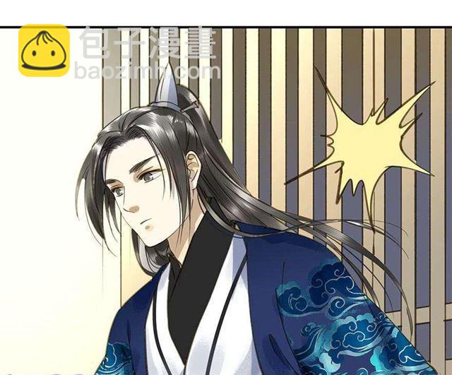 浮想联翩-第33话