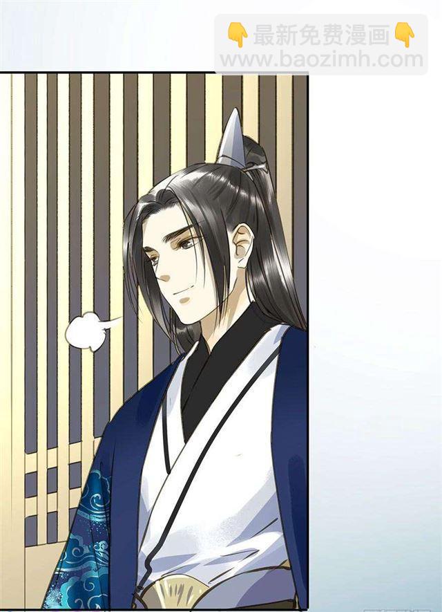 浮想联翩-第33话