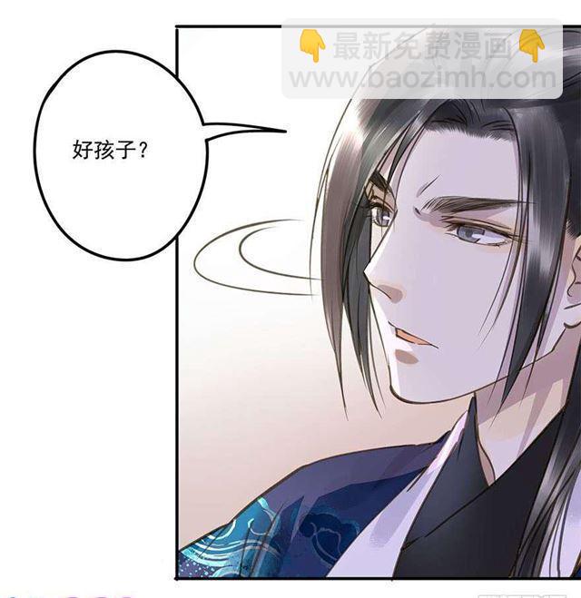 浮想联翩-第33话