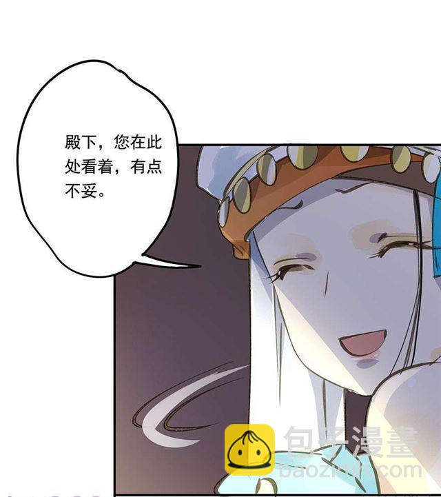 浮想联翩-第33话