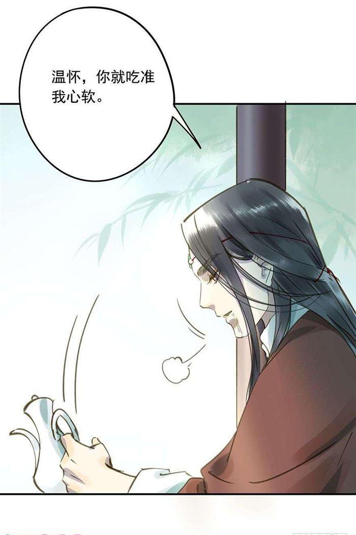 该长教训了(1/2)-第37话