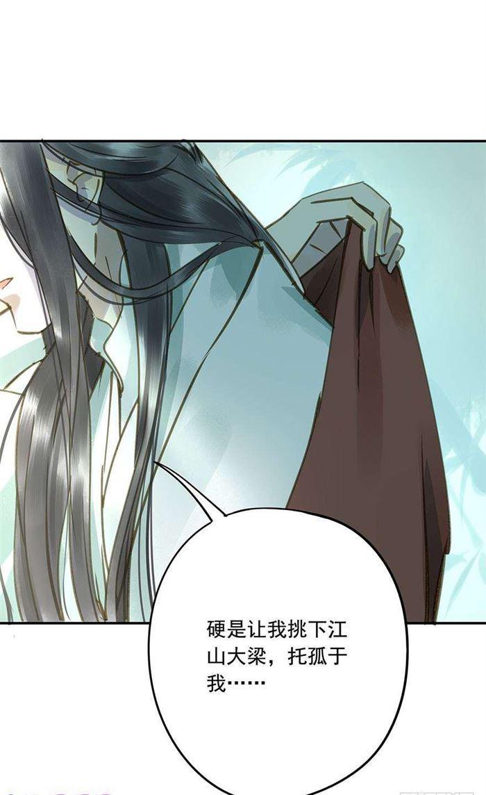 该长教训了(1/2)-第37话