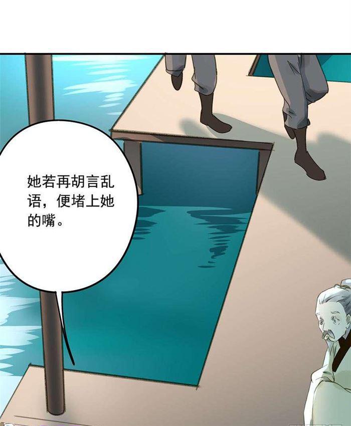 该长教训了(1/2)-第37话