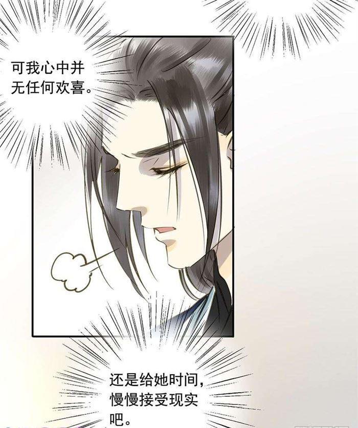 该长教训了(1/2)-第37话