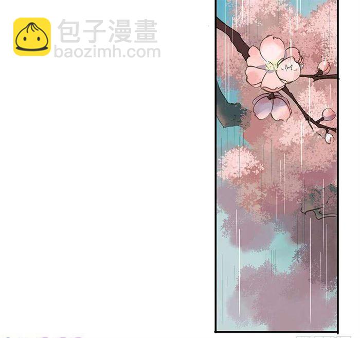 该长教训了(1/2)-第37话