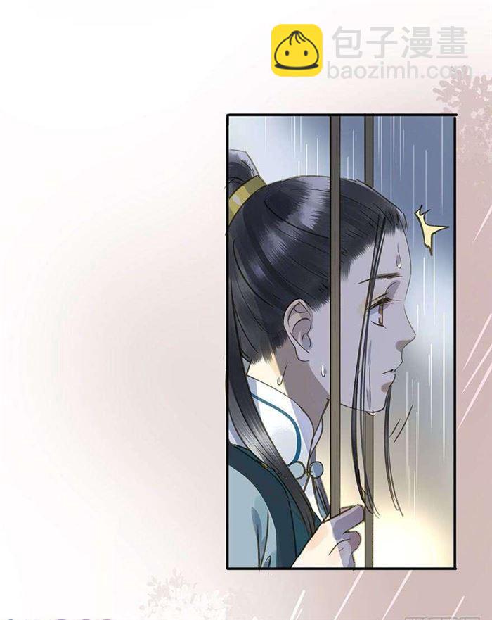 该长教训了(1/2)-第37话