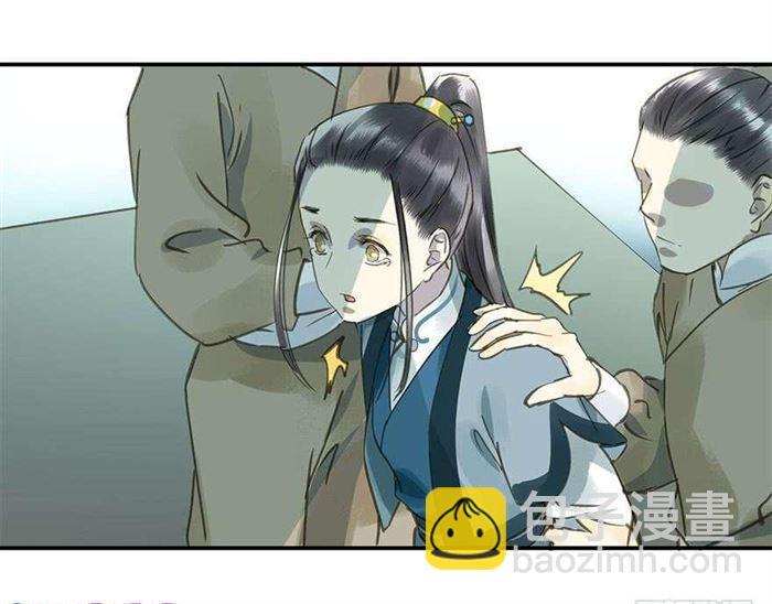 该长教训了(1/2)-第37话